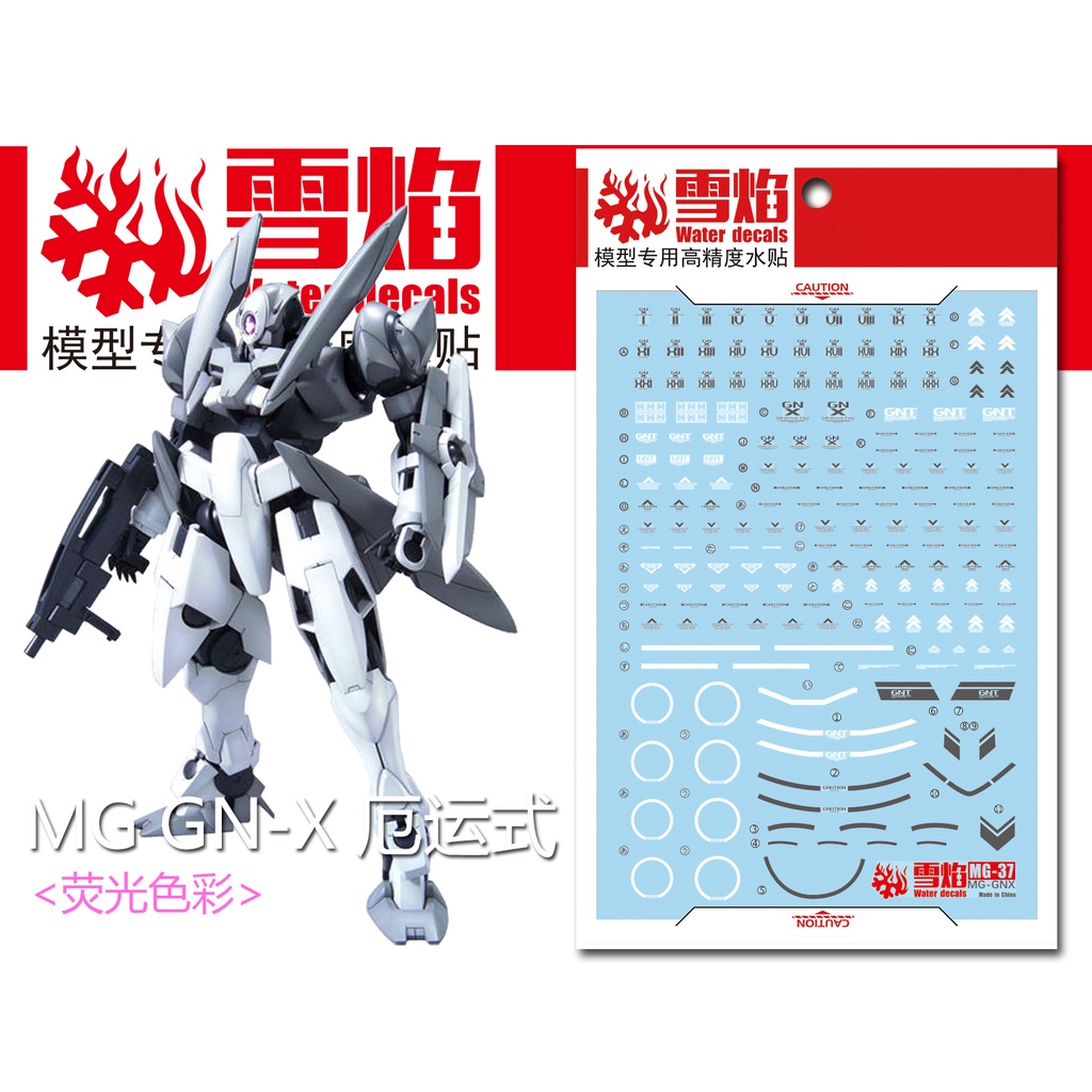 XUEYAN XY MG GNX-603T GN-X สติ๊กเกอร์สไลด์น้ําเรืองแสง