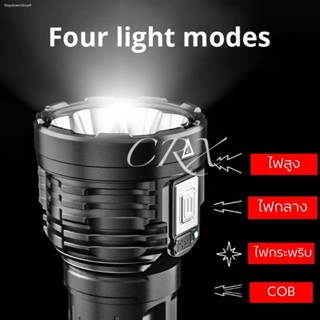 CRX ไฟฉายแรงสูง 8ตา ไฟฉาย LED ที่แข็งแกร่ง ไฟข้างซัง ส่องสว่างระยะไกล การชาร์จ USB กลางแจ้งในครัวเรือน S11