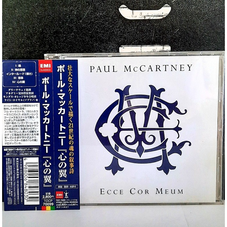 CD ซีดีเพลง Paul McCartney / Ecce cor meum                                    -s07
