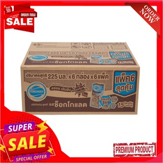 โฟร์โมสต์นมยูเอชทีรสชอคโกแลต225มล. แพ็ค 36FOREMOST CHOCOLATE UHT 225CC.(EXP) PACK 36