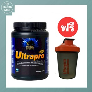 Mega Sports Ultrapro Vanilla 900g เมก้า อัลตร้าโปร วานิลลา เวย์โปรตีน