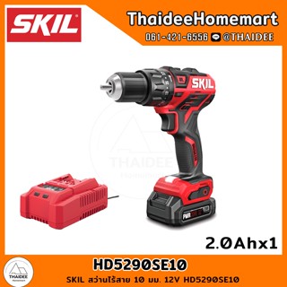 SKIL สว่านกระแทกไร้สาย 13 มม. 12V HD5290SE10 (2.0Ahx1) รับประกัน 2 ปี