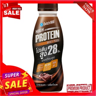 ดัชมิลล์เวย์โปรตีน รสช็อกโกแลต 350DUTCHMIL WHEY HIGH PROTEIN CHOCOLATE 350