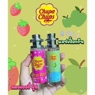 น้ำหอมกลิ่นChupa Chups จูปา จุ๊ปส์ แอปเปิลกรีน&amp;สตอเบอรี่(เทียบแบรนด์)