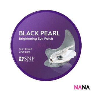 SNP Black Pearl Renew Eye Patch 60pcs มาส์กสำหรับรอบดวงตา ช่วยให้ผิวรอบดวงตาชุ่มชื้นและกระจ่างใส 60 แผ่น 30 คู่