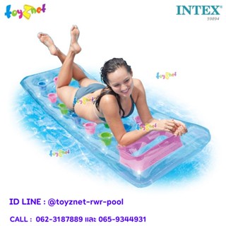 Intex แพยางเป่าลม ซันแทนเนอร์ 1.88x0.71 ม. สีชมพู รุ่น 59894