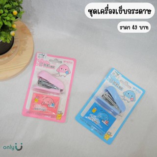 เครื่องเย็บกระดาษNO.12พร้อมลวดเย็บกระดาษNO.24/6