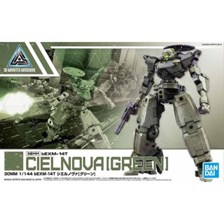 Bandai 30MM 1/144 BEXM-14T CIELNOVA [GREEN] 4573102602527 A6