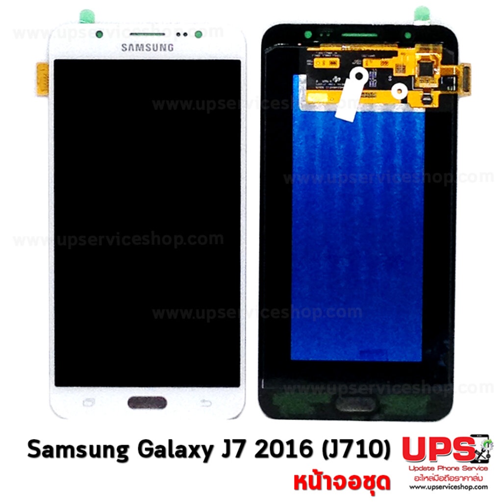 อะไหล่ หน้าจอชุดแท้ Samsung Galaxy J7 (2016)(SM-J710F)(Original) 100%