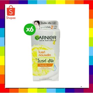 { 6 ซอง } โฉมใหม่  Garnier bright  Up CC Cream  การ์นิเย่ ไบรท์ คอมพลีท ไวท์อัพ โทนอัพ ซีซี ครีม