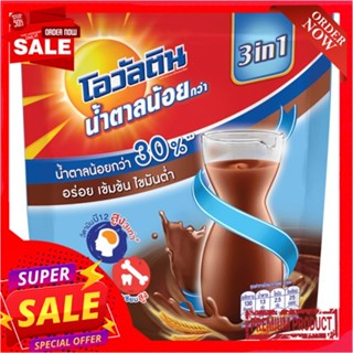 โอวัลติน3อิน1หวานน้อย31ก.X12ซองOVALTINE 3IN1 LSLF 31G.X12 STICK