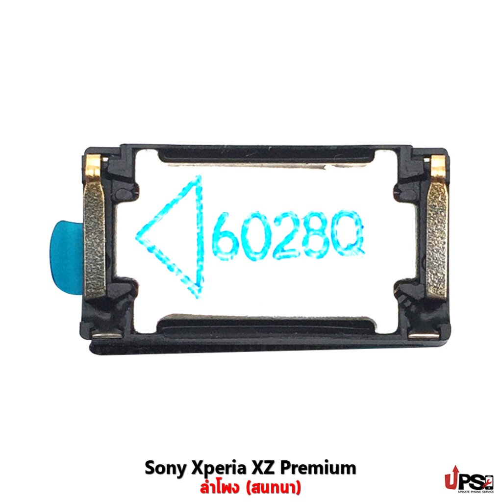 อะไหล่ ลำโพง (สนทนา) Sony Xperia XZ Premium