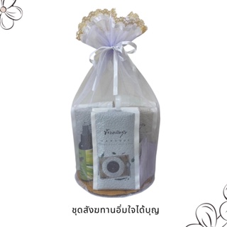 sansook organic rice กับชุดสังฆทาน อิ่มใจได้บุญ อานิสงส์จากการถวายข้าวสารจะทำให้มีกินมีใช้