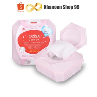 แผ่นเช็ดเครื่องสำอางค์ Ozisa Deep Clean Remover Pads ปริมาณ 60 แผ่น