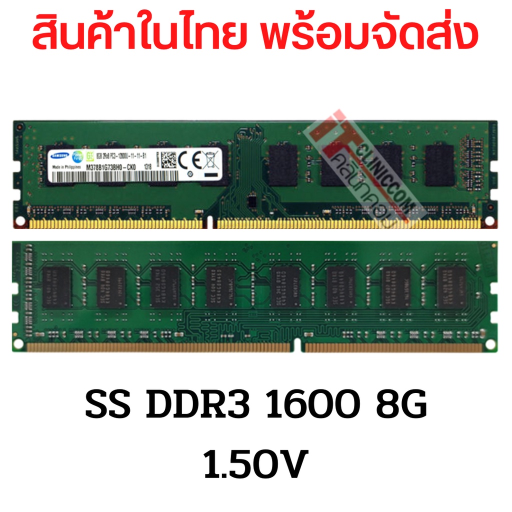 Memoria RAM DDR3 8GB 1600MHz Per PC Desktop - Compatibile Con Maggior Parte Dei Computer - Foto 14
