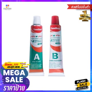 กาวอีพ็อกซี่อเนกประสงค์ A+B THREE BOND สีใสTWO-PART EPOXY THREE BOND A+B CL