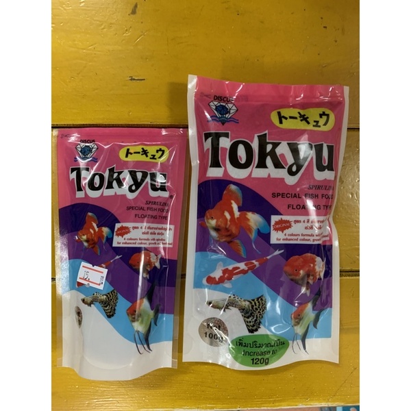 Tokyu โตคิว‼️ขายส่ง 1 โหล รับ 12 ห่อ ขายง่าย กำไรดี อาหารปลาเม็ดจิ๋ว 4สี เร่งสี เร่งโต  มี 2ขนาด50กและ ขนาด 120กรัม