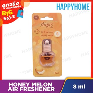 AIRPRO น้ำหอมปรับอากาศ Honey Melon (8มล.) C13-9003300 Honey Melon Air Freshener (8ml)