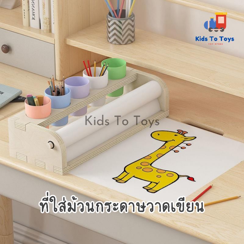ที่วางม้วนกระดาษ แท่นใส่กระดาษม้วน แก้วใส่ดินสอ เก็บปากกา สี และพู่กัน ใช้วาง เก็บเครื่องเขียน อุปกรณ์ทำศิลปะวาด ไม้แท้