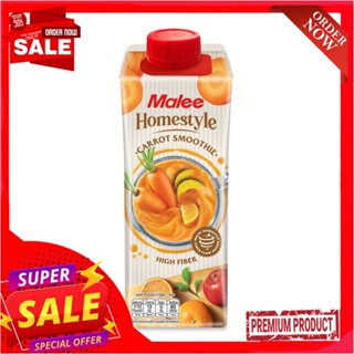 มาลีโฮมสไตล์ น้ำแครอท+ผลไม้รวม100% 250มลMALEE HOMESTYLE CARROT VEGGIES100% 250ML