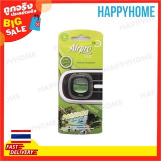 AIRPRO คลิปหนีบน้ำหอมปรับอากาศ  Paradise C13-9002863 Auto Air Freshener Clip 1124007 - Paradise