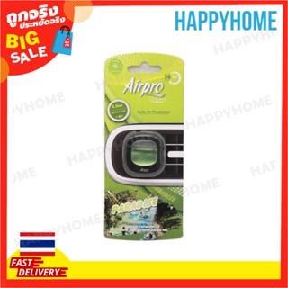 AIRPRO คลิปหนีบน้ำหอมปรับอากาศ  Paradise C13-9002863 Auto Air Freshener Clip 1124007 - Paradise