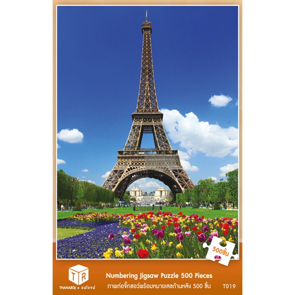 Jigsaw Puzzle ตัวต่อจิ๊กซอว์ 500 ชิ้น T019 Architecture สิ่งก่อสร้าง Eiffel Tower France รูปหอคอยไอเฟล ฝรั่งเศส Magic...