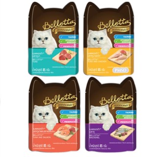 อาหารแมวโต Bellotta Pouch 12x85 G Adult Cat เบลลอตต้า