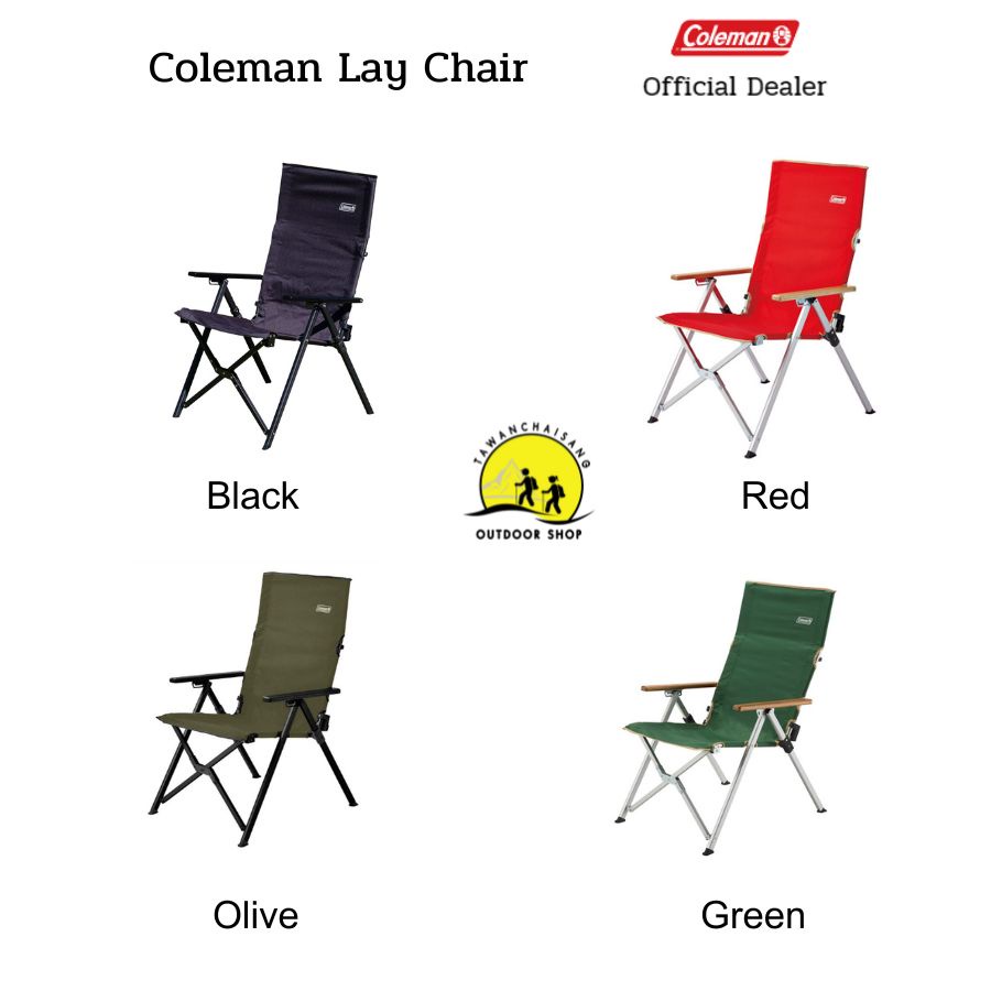Coleman JP Lay Chair เก้าอี้ปรับระดับได้