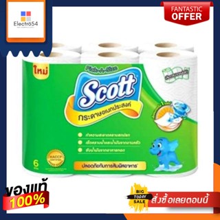 Scott Pick-A-Size กระดาษอเนกประสงค์ แบบ 3ตอน กระดาษซับน้ำมัน ยกแพ็ค 6 ม้วน/ ทิชชู่ สำหรับงานครัว