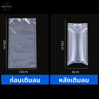 (พร้อมส่ง) ม้วนพลาสติกกันกระแทก ทรงหมอน Air pillow film ขนาด 20x10cm ยาว300m ถุงลม กันกระแทก Air Cushion Film