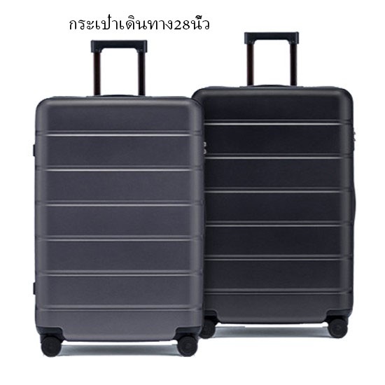 Xiaomi Suitcase 28inchกระเป๋าเดินทางขนาดกระเป๋าใส่สัมภาระสำหรับผู้ชายและผู้หญิงกระเป๋าเดินทางแบบล้อลากกระเป๋าเดินทางความ