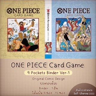 ONE PIECE CARD GAME 9 POCKETS BINDER Ver.1