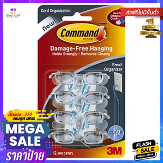 แผ่นเทปกาวคอมมานด์ 3M XA006701677COMMAND ADHESIVE TAPE WITH SMALL CORD ORGANIZERS 3M XA006701677 CLEAR