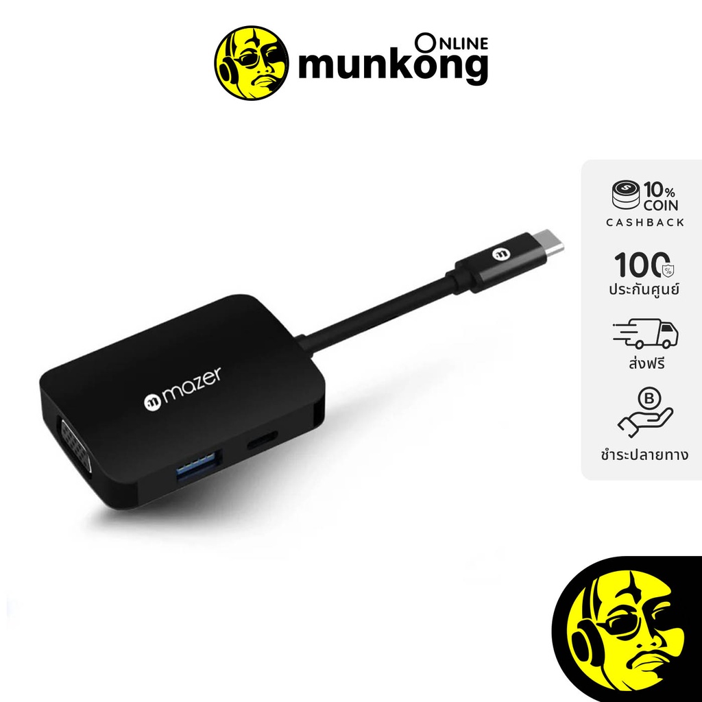 Mazer USB-C Multiport 4-in-1 Adapter M-UC2MULTI4040-BK ยูเอสบีฮับ