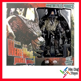 The Werewolf Jungle Deluxe Version Coomodel 6"Figure ดิ แวร์วูลฟ์ จังเกิ้ล ดีลักซ์ เวอร์ชั่น คูโมเดล ขนาด 6 นิ้ว