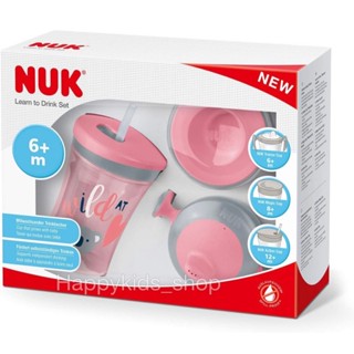 Nuk แก้วหัดดื่มน้ำ แก้วน้ำเด็ก จากเยอรมนี BPA free