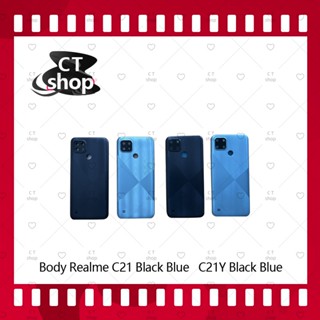 สำหรับ Realme C21Y อะไหล่บอดี้ เคสกลางพร้อมฝาหลัง Body อะไหล่มือถือ คุณภาพดี CT Shop