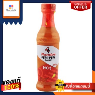 Nandos Peri Peri Hot Sauce 250g นานโดส เพอริ เพอริ ซอสรสเผ็ด 250กรัม