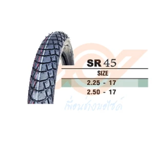 ยางนอก ลายหลังเต่า ยางนอกลายM45 ยางนอก 2.25-17 2.50-17 SR45