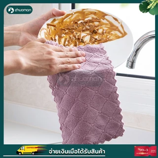 ผ้าเช็ดจานอเนกประสงค์ นุ่มนิ่ม ผลิตจากนาโน ดูดซับน้ำได้ดีเยี่ยม สามารถใช้งานได้นาน ไม่ขาดง่าย