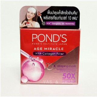 Ponds Age Miracle Hya-Collagen Filler Sleeping Mask 50g สลีฟปิ้งมาส์กฟื้นฟูผิวข้ามคืน ด้วยพลังไฮยา-คอลลาเจนเข้มข้น 50
