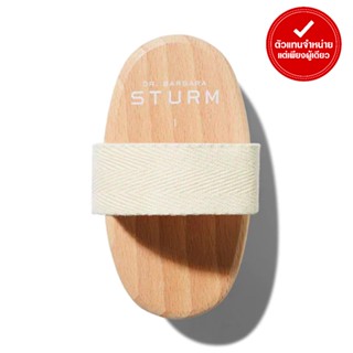 DR.BARBARA STURM - BODY BRUSH SOFT &amp; MEDIUM (100 g.)