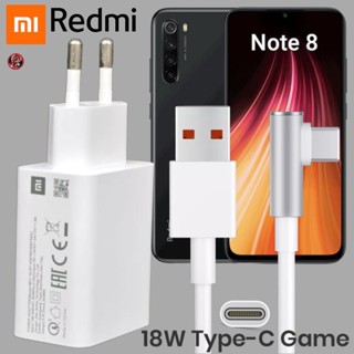 ที่ชาร์จ Redmi 18W Type-C เรดมี่ Note 8 สเปคตรงรุ่น หัวชาร์จ EU สายชาร์จ 6A เล่นเกม ชาร์จเร็ว ไว ด่วนแท้ 2เมตร