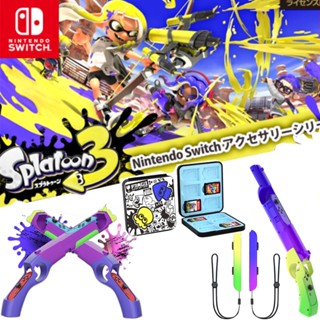 กล่องการ์ดเกม Nintendo Switch Splatoon 3 อุปกรณ์เสริม