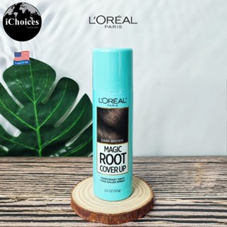 [LOreal Paris] Magic Root Cover Spray, Dark Brown 57 g  ลอรีอัล ปารีส สเปรย์ปิดผมขาว ชั่วคราว