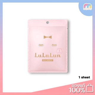 Lululun-Face Mask #Pink 1Sheet