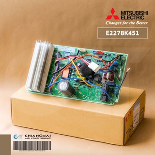 E2278K451 แผงวงจรแอร์ Mitsubishi Electric แผงบอร์ดแอร์ มิตซูบิชิ แผงบอร์ดคอยล์ร้อน รุ่น MUY-KP15VF-TH1