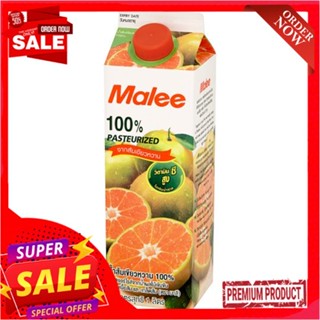 มาลีน้ำส้มเขียวหวาน100%พาสเจอไรส์ 1ลิตรMALEE TANGERINE ORANGE JUICE100% 1LTR.