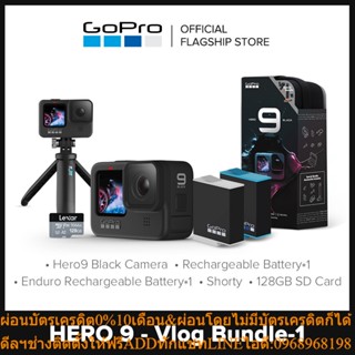 GoPro HERO9 Black 5K video and 20MP photos / 2 Batteries • Shorty / 3-Way Grip • 128GB SD Card